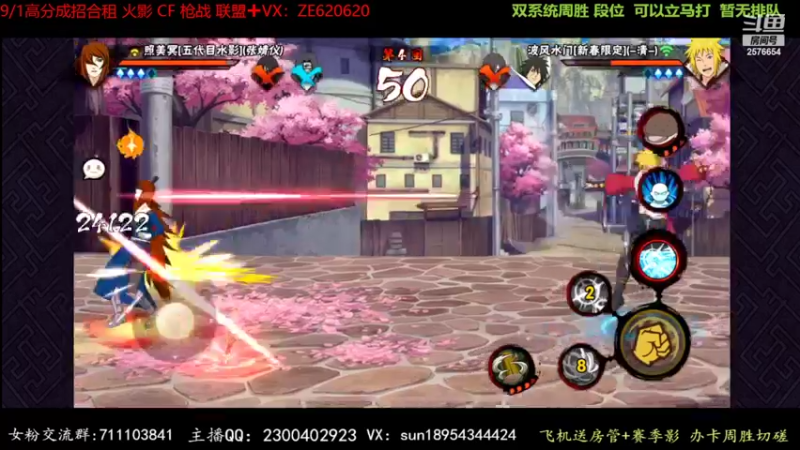 【2022-06-30 00点场】褪色帆布鞋：布鞋：超影周胜来来来