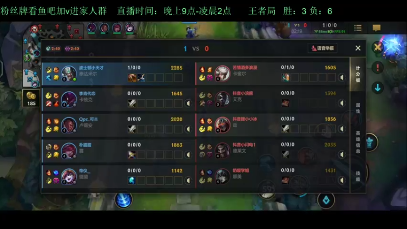【2022-07-06 01点场】白瑾OoO：上路说了算 上单进