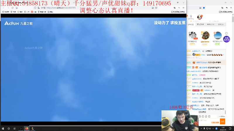 我在斗鱼看疯狗炼金直播英雄联盟