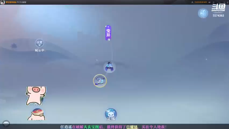 【2022-06-29 22点场】金子十八岁：梦幻新诛仙美如画