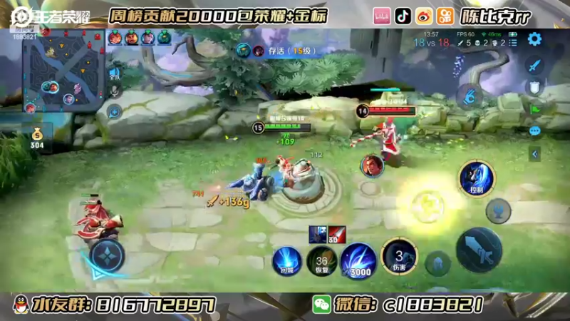 【2022-07-06 00点场】陈比克rr：开始认真冲巅峰前十！