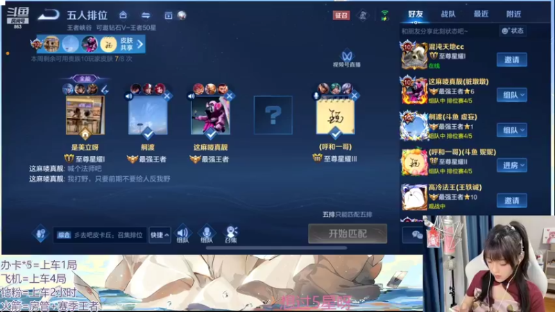 【2022-07-06 15点场】解说孙立人：关羽马子姐峡谷狂奔