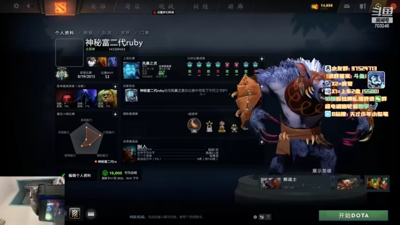 【2022-07-05 14点场】小铅笔HB：听说你不会玩新版本蓝猫