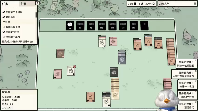 【2022-07-06 19点场】内只鹅：【小奶团】我也不想当憨憨啊