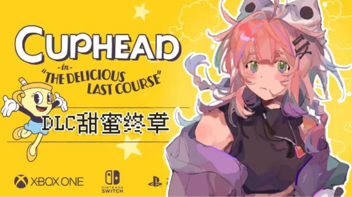 【茶杯头 DLC 最后的甜蜜晚餐 】BOSS全击杀合集