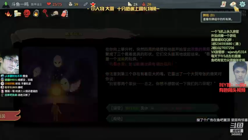 【2022-07-06 20点场】一鸣x：一鸣: 这游戏太好玩啦~~