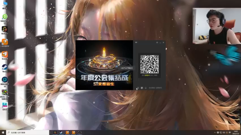 【2022-07-02 13点场】何二抛zZ：2pao：白鸽来lo ~~