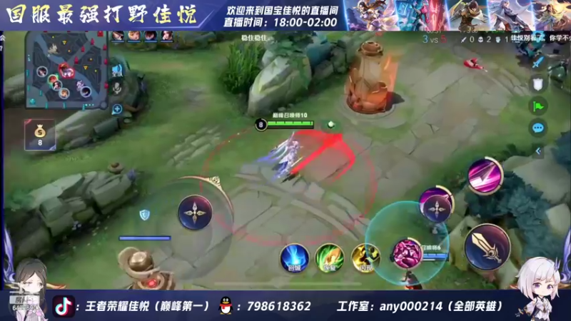 【2022-07-05 23点场】国宝佳悦：重铸露娜荣光 梦回s18