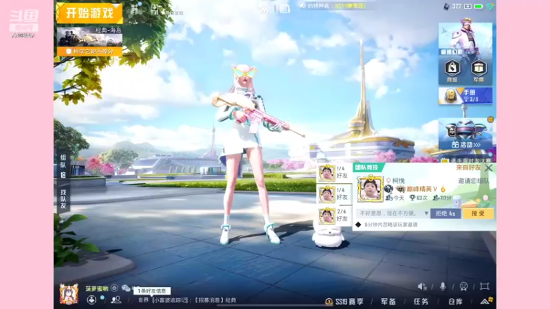 【2022-07-05 20点场】这是菠萝蜜喲呀：是菠萝哟~~~~~