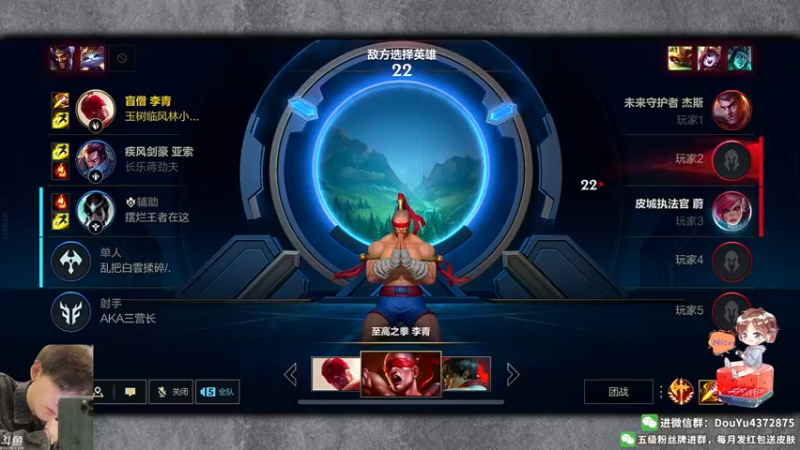 【2022-07-06 10点场】林熙Lxxi：宇宙最强盲僧