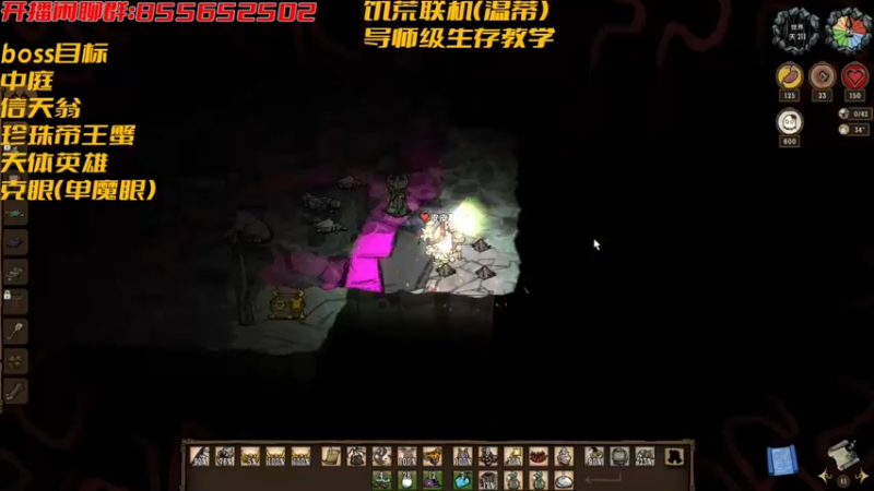42炸药中庭真的很简单