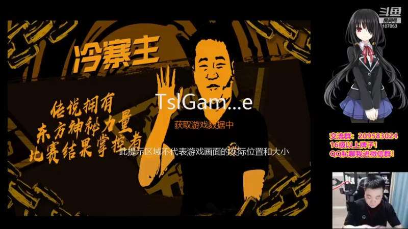 【2022-07-05 21点场】dnf冷寨主：【冷寨主】来了宝们！！