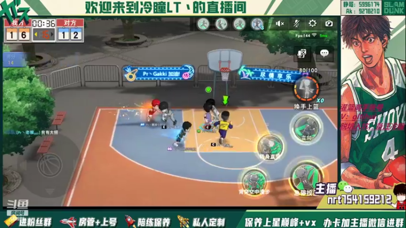 【2022-07-05 21点场】冷瞳LT丶：请关注TtS联赛！