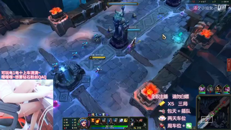 【英雄联盟】洁夕小仙女的精彩时刻 20220706 22点场(5)