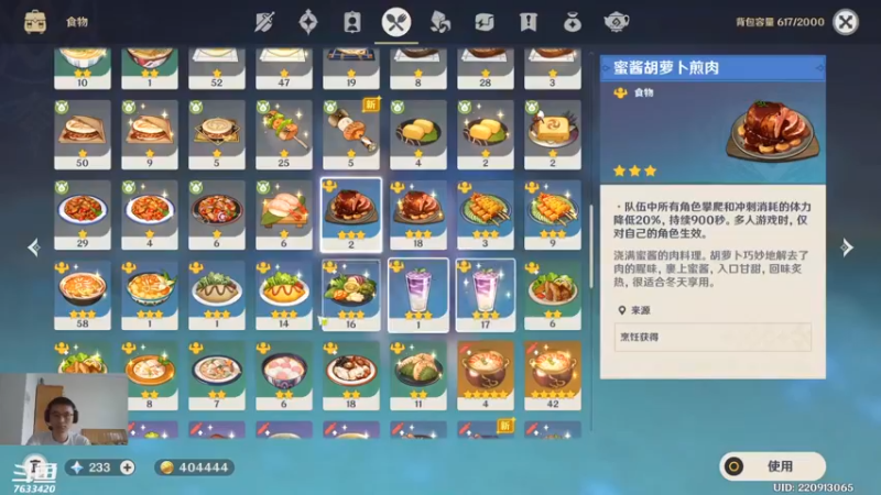 【2022-07-05 16点场】头发乱糟糟的夜月er：萌新夜月 玩会儿原神