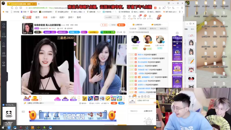 【2022-07-06 14点场】南波儿大魔王丶：万事俱备只欠东风！