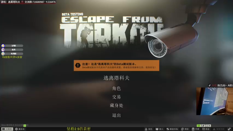 【2022-07-05 20点场】陈浩南丶ABS：一个有趣的直播间~