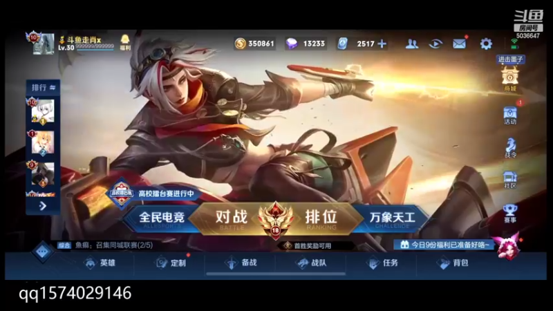 【2022-07-03 14点场】走肖mmmm：2000分5把第一