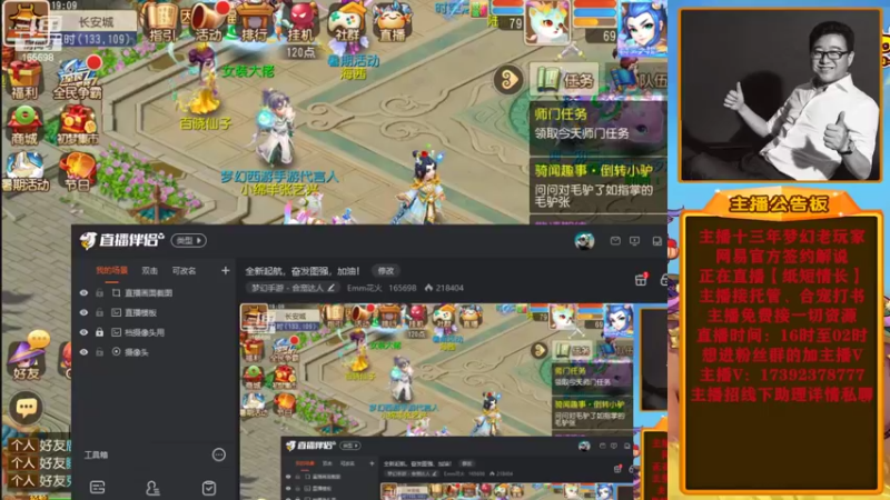 【2022-07-05 19点场】Emm花火：全新起航，奋发图强，加油！