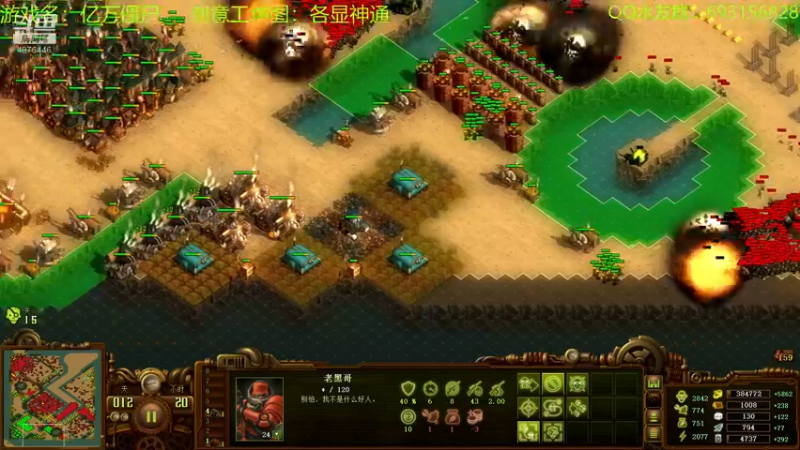 【2022-07-05 14点场】啊咿悠：亿万僵尸  各显神通