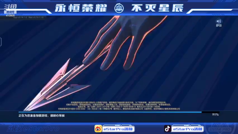 【2022-07-05 23点场】eStarPro清融丶：清融“峡谷逮虾户”全员漂移中