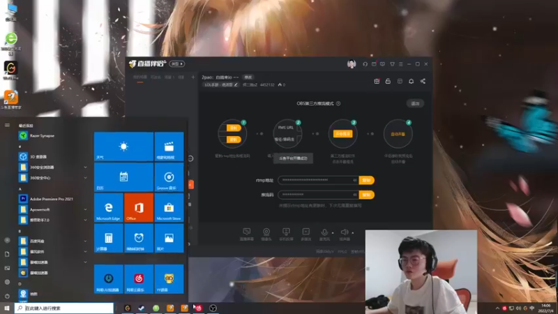 【2022-07-04 13点场】何二抛zZ：2pao：白鸽来lo ~~