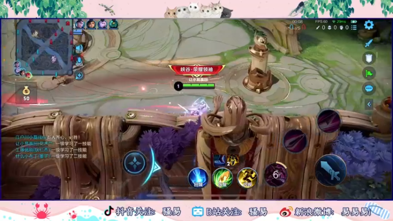 【2022-07-06 01点场】骚易丶：骚易刀下无活物，22点送木兰新皮肤