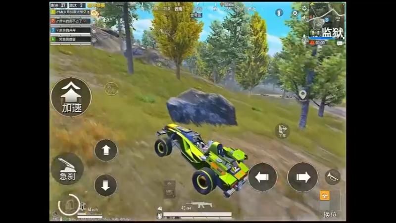 “做自己就好，做不好也没关系”