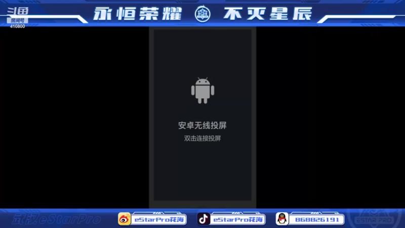 【2022-07-05 23点场】eStarPro花海：巅峰赛诚不欺我