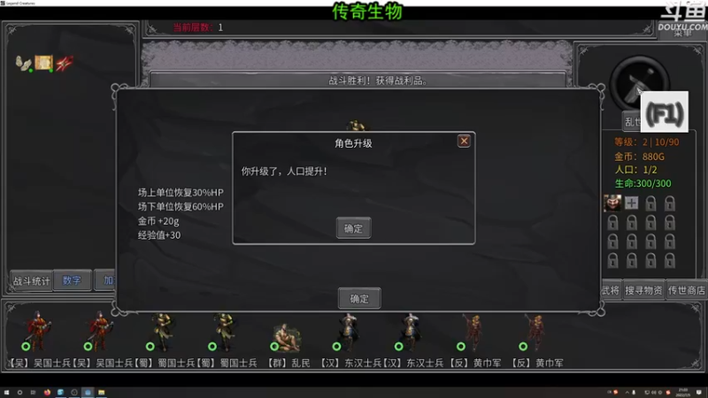 【2022-07-05 21点场】荣耀洋洋：【洋洋】小众，独立，单机游戏！