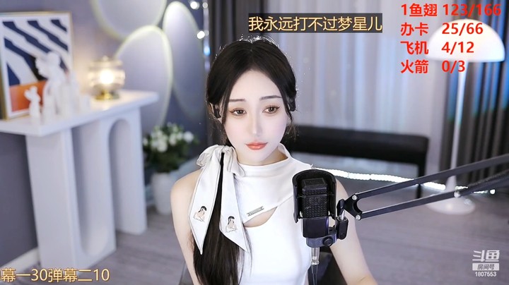 夏雪晴美女小姐姐真好看，好漂亮啊