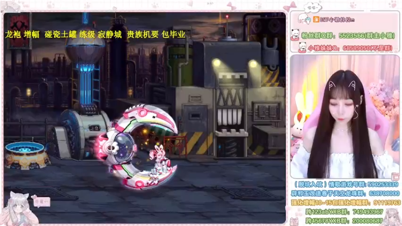 【2022-07-06 13点场】小雅妹妹m：♥️升级、寂静城、白图、土罐、贵族机要❥