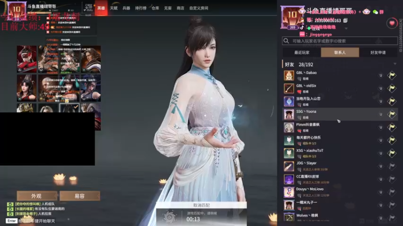 【2022-07-05 23点场】Jing靖哥哥：练练永劫，有点生疏别喷