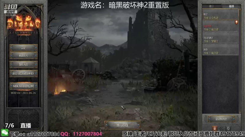 【2022-07-06 05点场】小仙男追命：追命:晚上无聊玩玩游戏