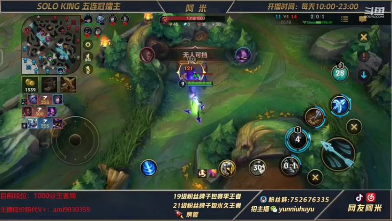 【2022-07-03 13点场】网友阿米：千王者局瑞文王者屠杀局
