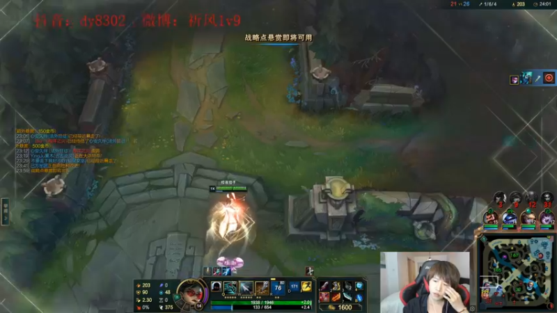 【2022-07-06 04点场】祈风1v9：国服第一VN！一个打八百多个!