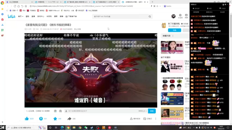 【2022-07-05 14点场】小角色ovo：早起的虫儿有鸟吃！！！