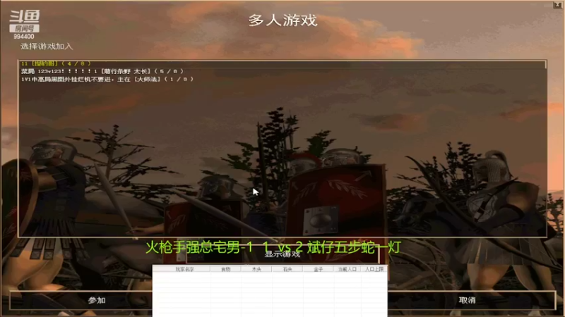 【2022-07-05 21点场】西毒的直播间：毒哥教你打罗马555