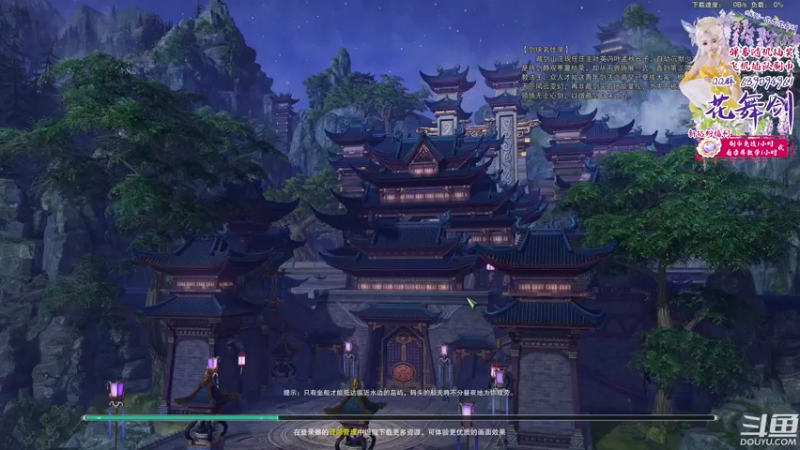 【2022-07-05 21点场】花舞剑：随机上号竞技刷币啦