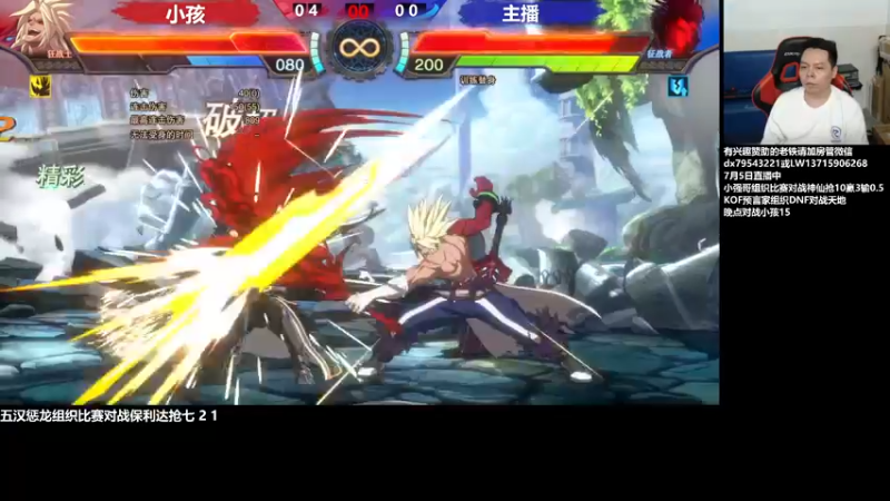 【2022-07-06 02点场】格鬦家大口：晚上好，直播中，玩玩游戏！