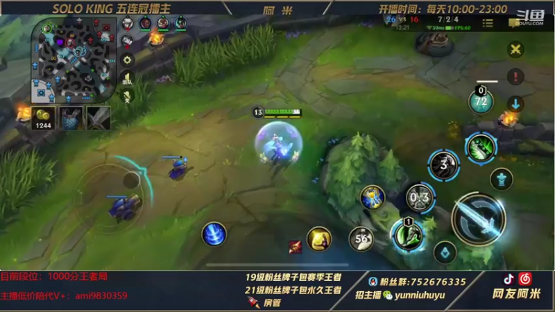 【2022-07-03 17点场】网友阿米：千王者局瑞文王者屠杀局
