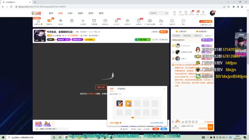 【2022-07-06 18点场】sakula吴润波：tyloo 冲~