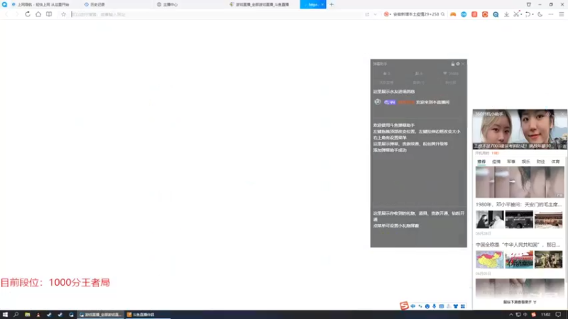 【2022-07-04 11点场】网友阿米：千王者局瑞文王者屠杀局