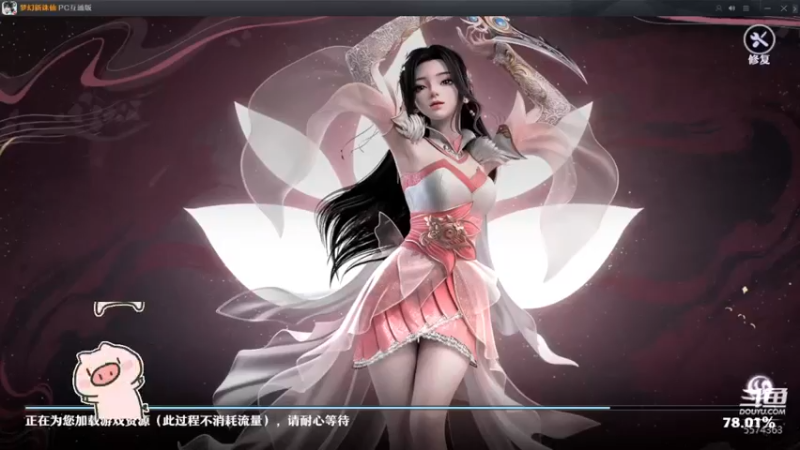 【2022-06-28 20点场】金子十八岁：梦幻新诛仙美如画