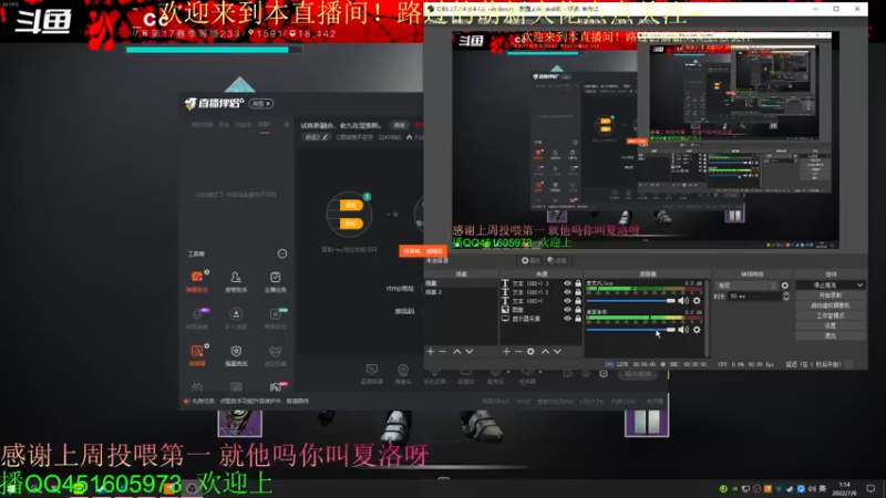 【2022-07-06 01点场】C哥说他不在乎：宗师日落来啦~