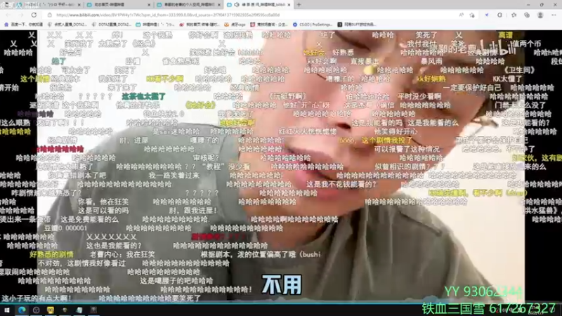 【2022-07-05 21点场】余贰人：3：三国雪