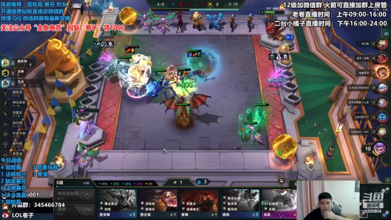 【2022-07-06 15点场】卷子丶：恶贼，今日必上大分！！！