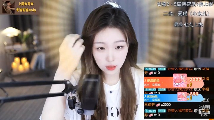 美女曼瑶直播抽奖好搞笑，好难中丘比特