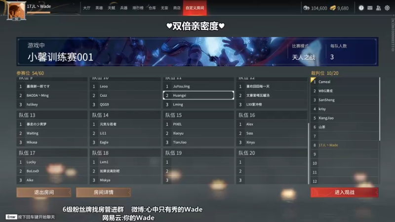 【2022-07-06 14点场】WadeOvO丶：你有没有在想我♥