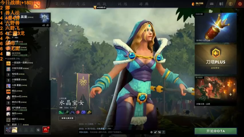 【2022-07-04 14点场】書童SSS：当天园林今天已换上 满地青苔